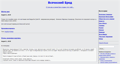 Desktop Screenshot of mojbred.com